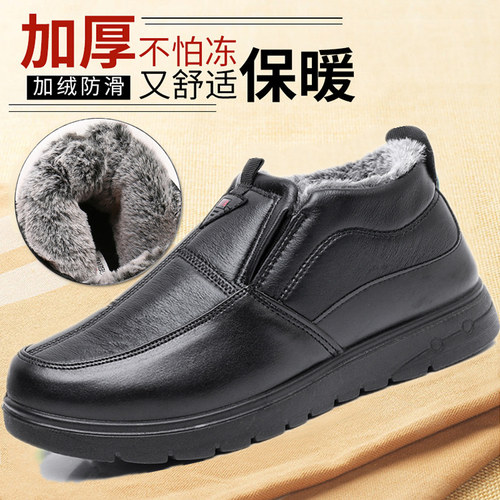 中老年休闲防水老人爸爸鞋男鞋
