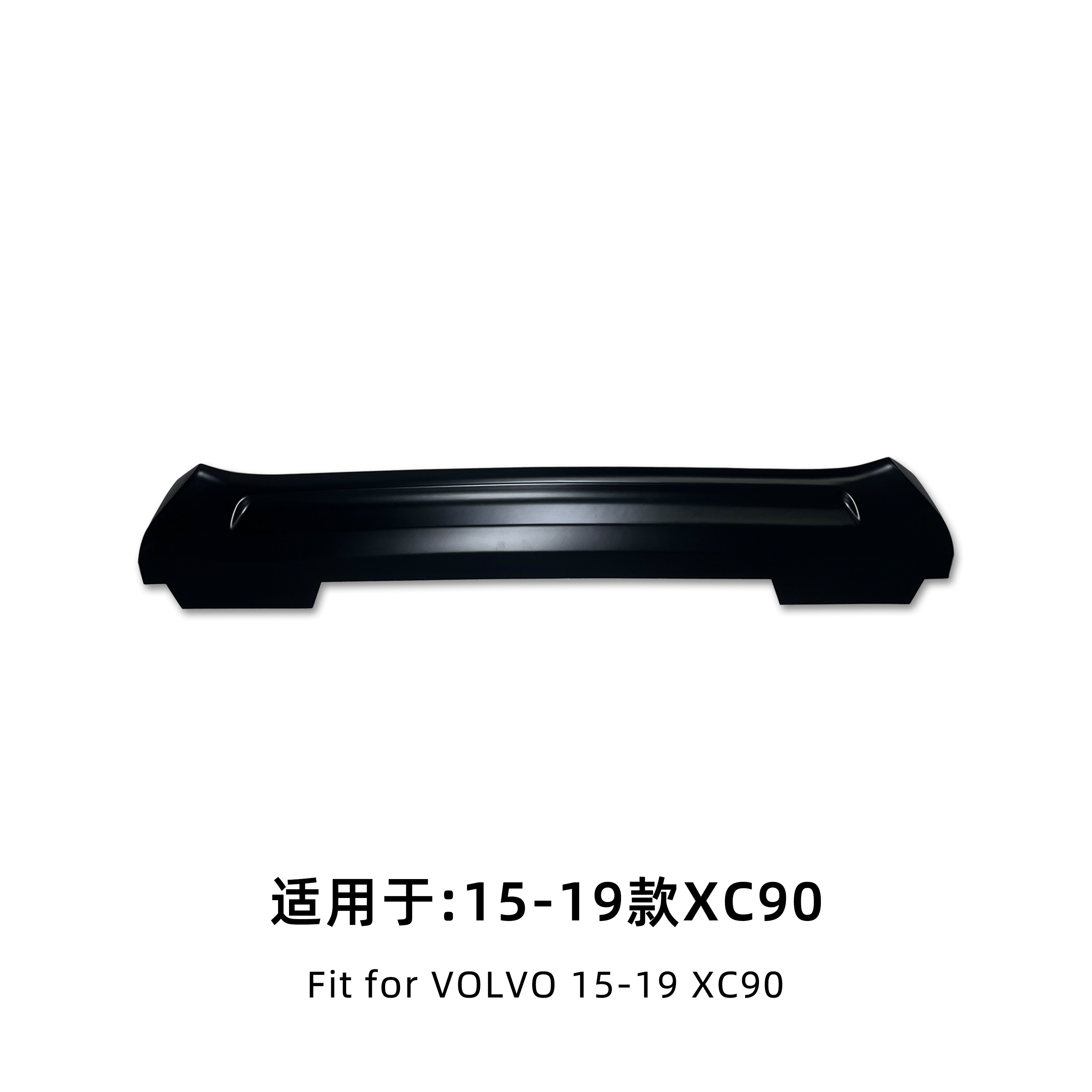 VOLVOXC90前唇饰板无损安装