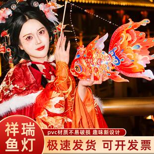 新年灯笼锦鲤鱼灯笼幼儿园儿童手持发光古风花灯手工diy材料包