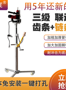 电锤升降植筋打孔支架不锈钢打眼架吊顶天花冲击钻打孔神器压杆
