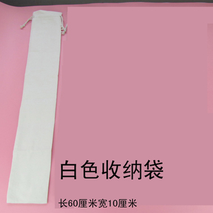 黑色白色收纳袋 装长条Spank物品工具包藤条竹戒尺皮拍子教鞭玩具