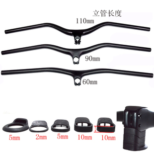 全碳纤维山地自行车一体燕把车把立管负25度17度8度碗组码表架