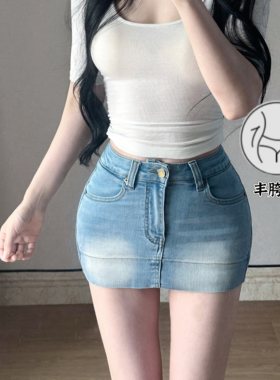 夏季丰胯新款~前裙后裤高腰百搭修身A字包臀防走光性感牛仔裤裙