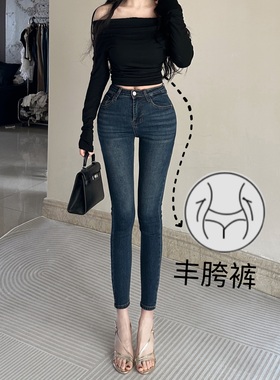 韩国新款丰胯裤~明线设计感高腰秋冬新款修身显瘦丰胯牛仔小脚裤
