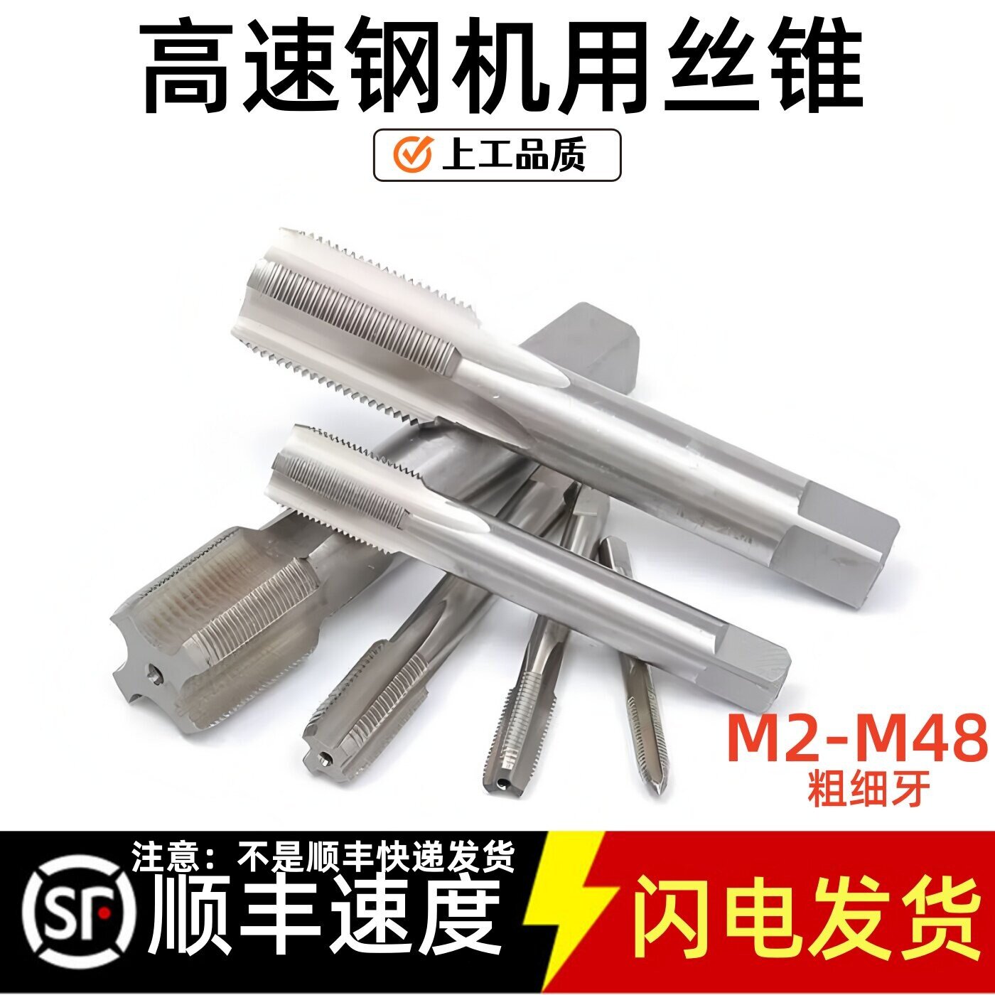 哈尔滨机用丝锥机攻丝图片