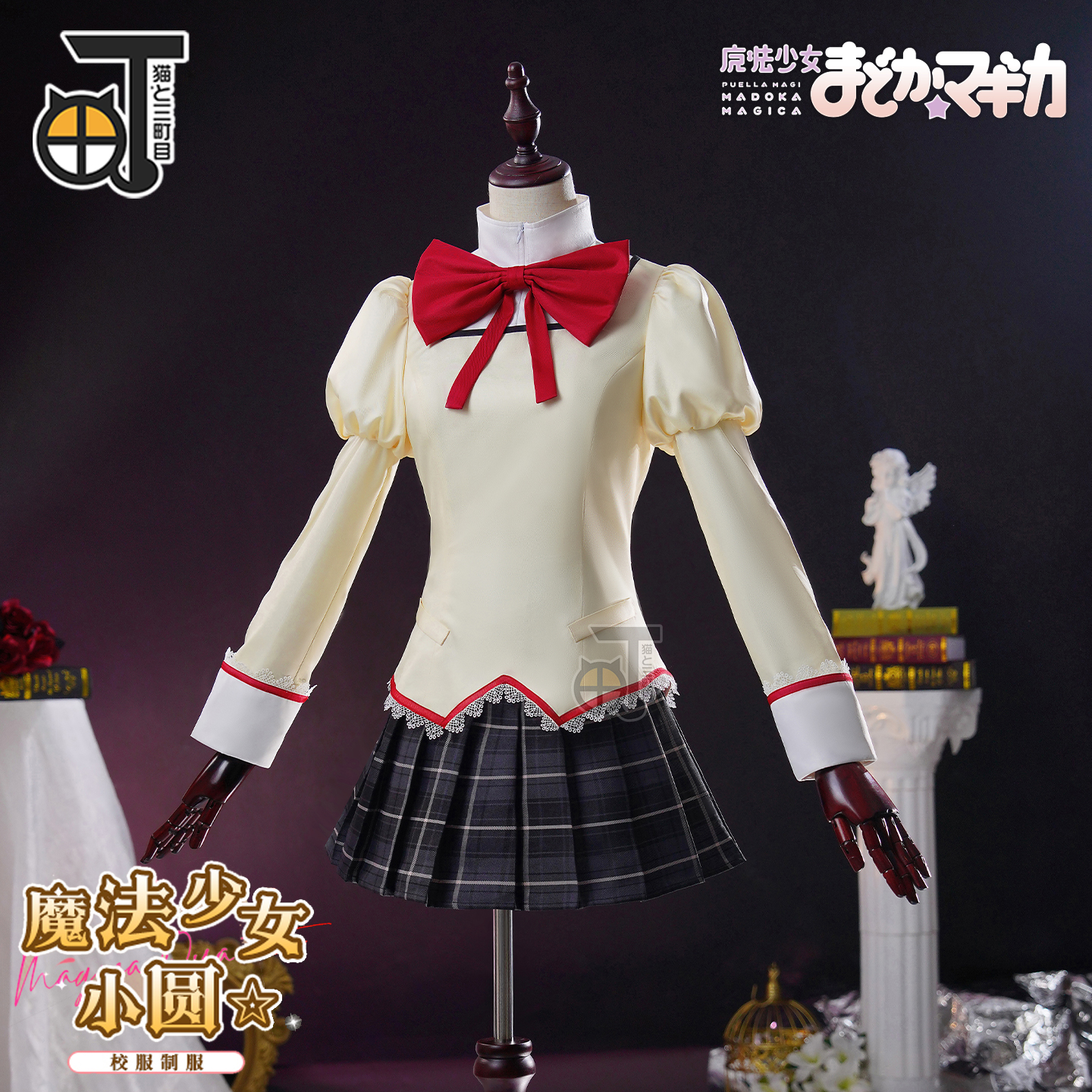 魔法少女小圆校服cos鹿目圆