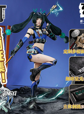 三町目绝区零cos服青衣