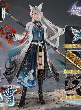 三町目崩坏星穹铁道cos服飞霄