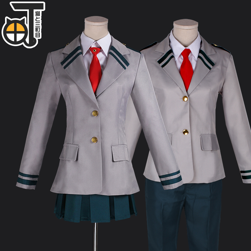 【三町目】我的英雄學院cosplay服雄英校服綠谷麗日cos服現貨