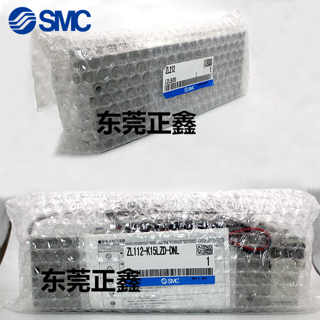 SMC全新正品多级真空发生器 ZL112-G/DNL ZL212/ZL112-K15-DNL/PL