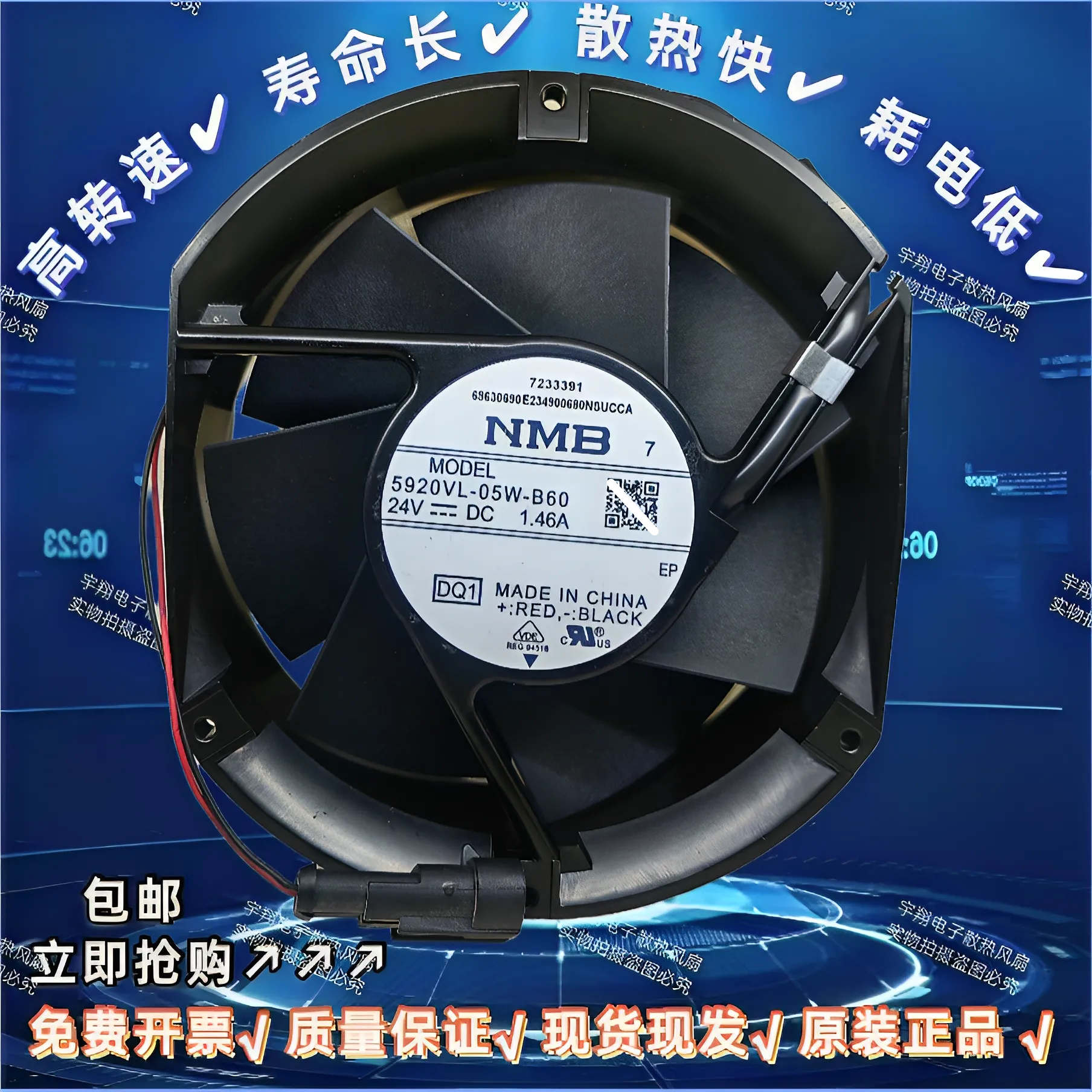 5920VL-05W-B60 DC24V 1.46A 17251原装大风量变频器配件风扇17CM