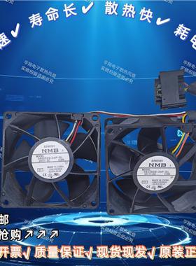 原装正品 西门子配件风扇 230411 08025DE-24P-GL/BL DC24V 0.35a