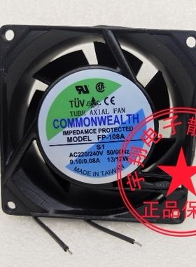 TUBE AXIAL FAN COMMONWEALTH FP-108A 220/240V 8厘米 电梯配件