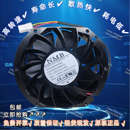 变频器ACS530/580/880风扇R150GA-051-D0550 3AXD50000049368风机