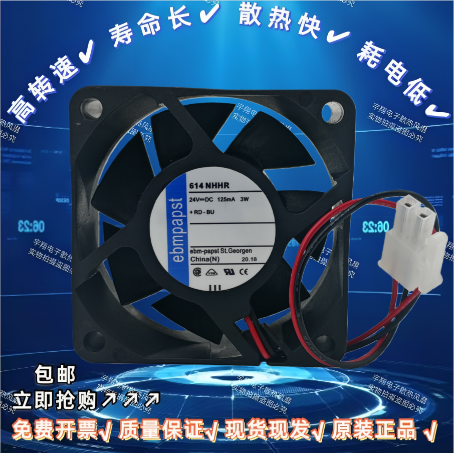 614NHHR A5E01052493AE 适用西门子828D S120系统主轴驱动器风扇