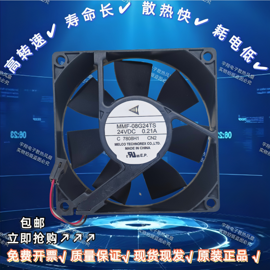 原装正品安川变频风扇MMF-08G24TS-CN2/-CN1/CP1/RP1/HM1质保一年
