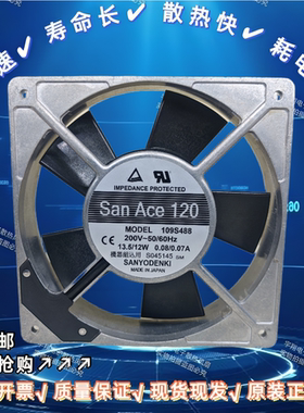 原装109S087/085/088/089/488/082/094/92电焊机机柜轴流风扇风机