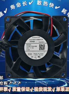 3115RL-05W-B66原装24V 0.50A 8038 ACS880变频器风机散热风扇/机