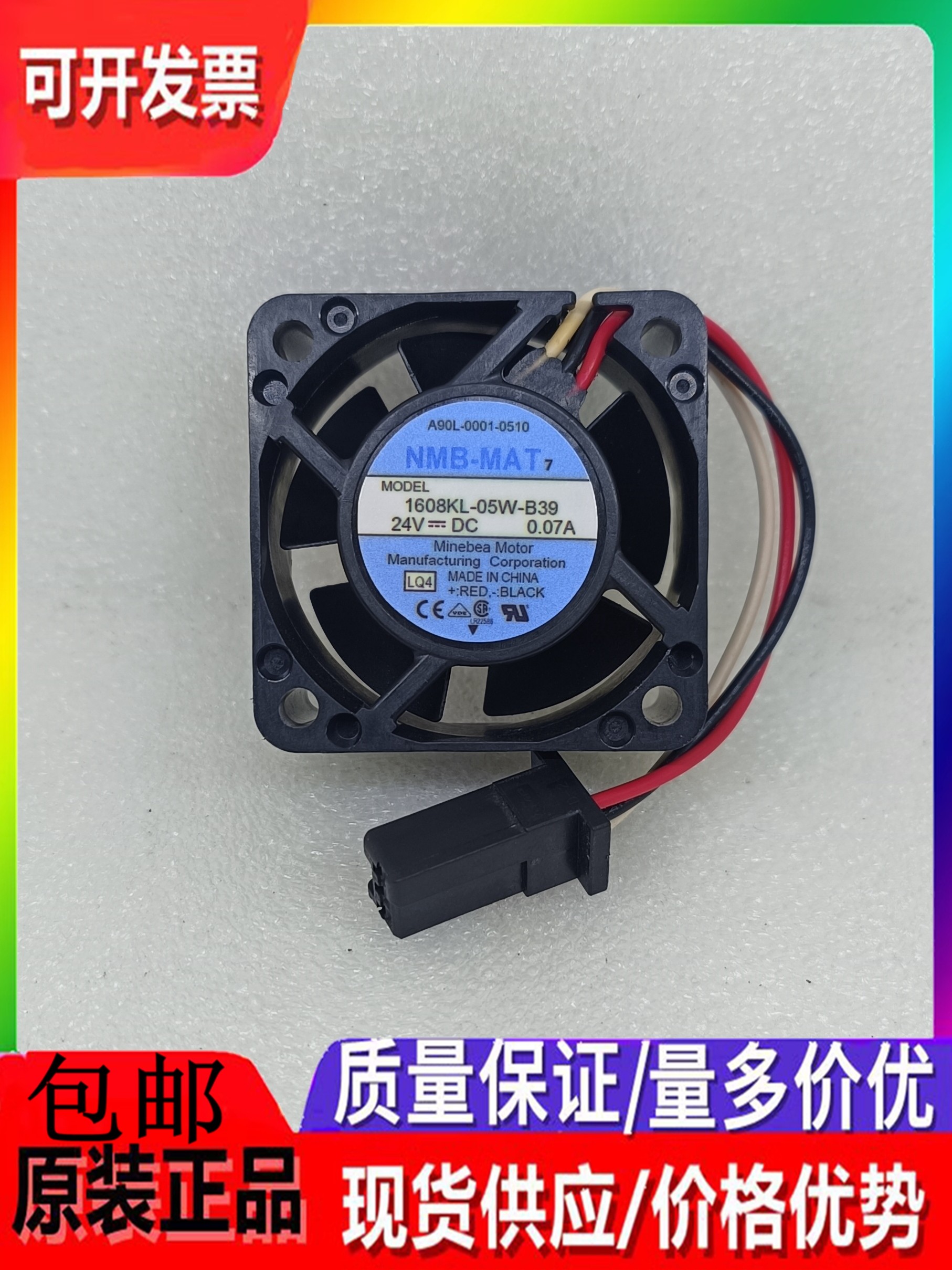原装NMB A90L-0001-0510 0528/70 0529/135 发那科风扇 24V 0.07A