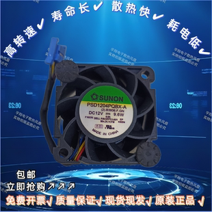 服务器CPU配件散热风扇0MR10W 原装 戴尔R240 DELL MR1OW现货 正品