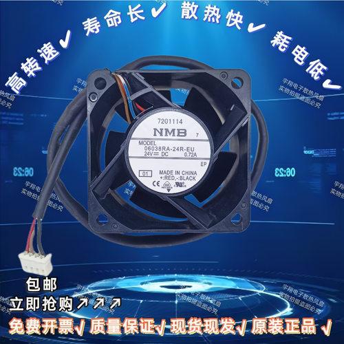 保正品服务器散热器60x60x38DC