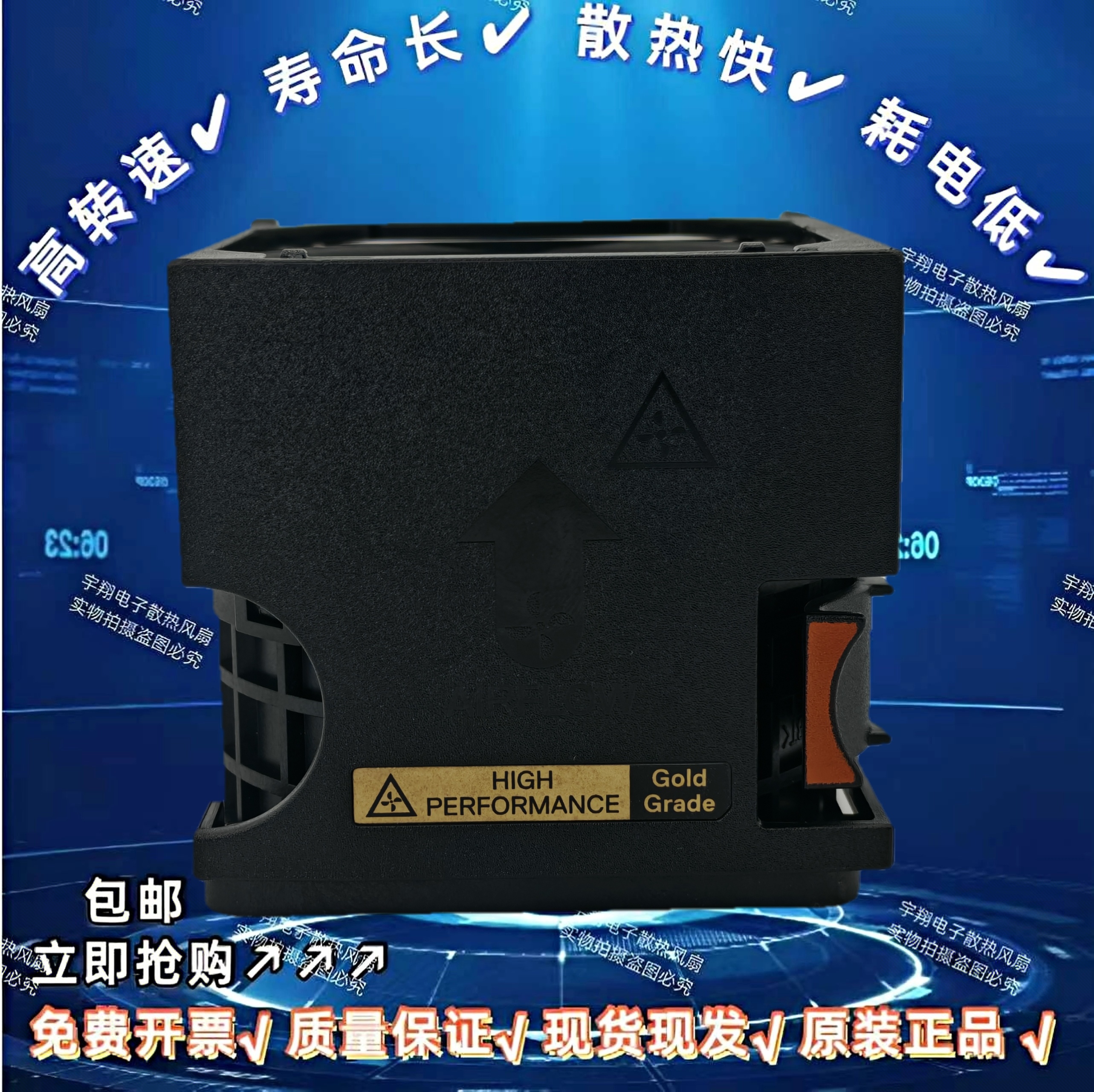 原装正品DELL戴尔配件AMD R7725服务器 CPU高性能金牌风扇 07F0CF