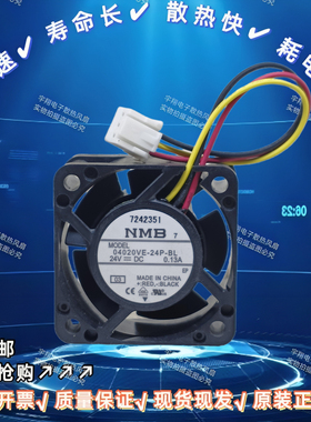 原装NMB安川变频器风扇04020VE/VA-24P-BL 4020 24V0.13A散热风扇