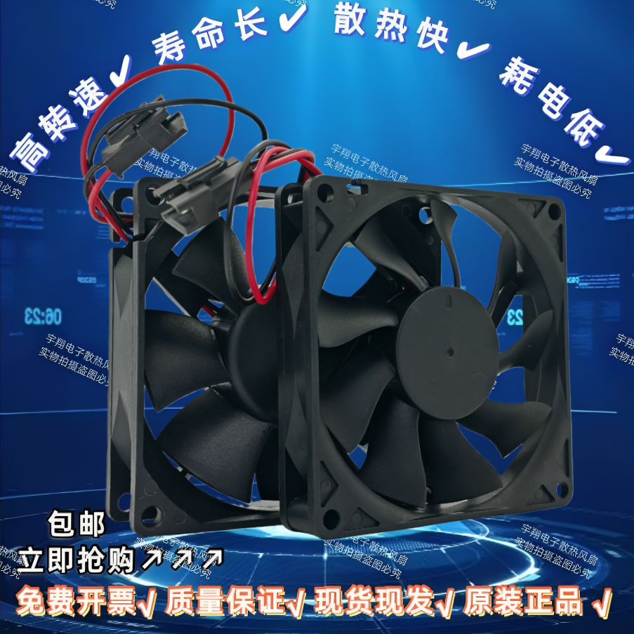 适用美的 BCD-217WTM 冰箱冷藏室风机通用干衣机烘干机孵化器风扇