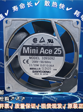 原装230V风机109S092/094/087/085/088/89/488/082注塑机配件风扇