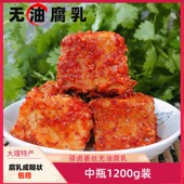 驿卤云南大理弥渡特产农家无油卤腐豆腐乳辣霉豆腐毛豆腐腌豆腐乳