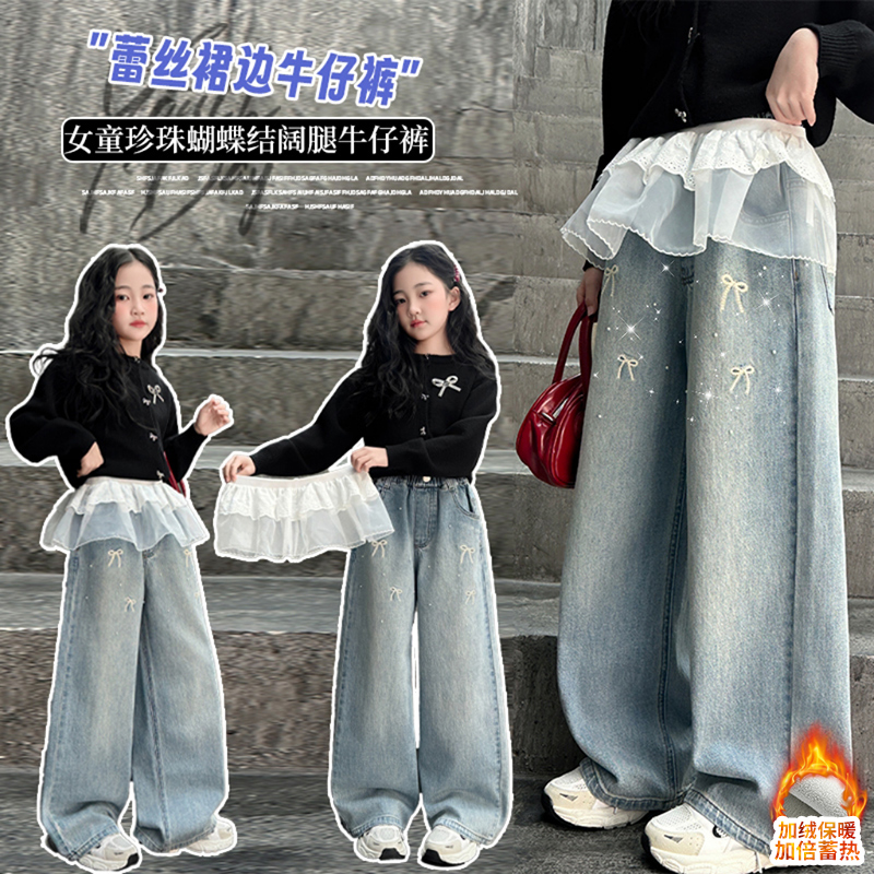 爆款女童蕾丝拼接牛仔裤