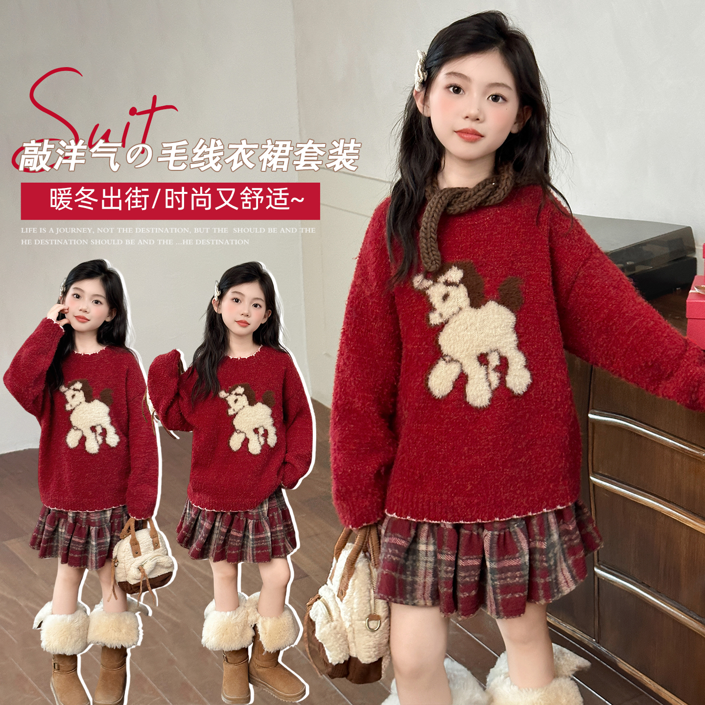 女童毛衣2025冬装新款新年款