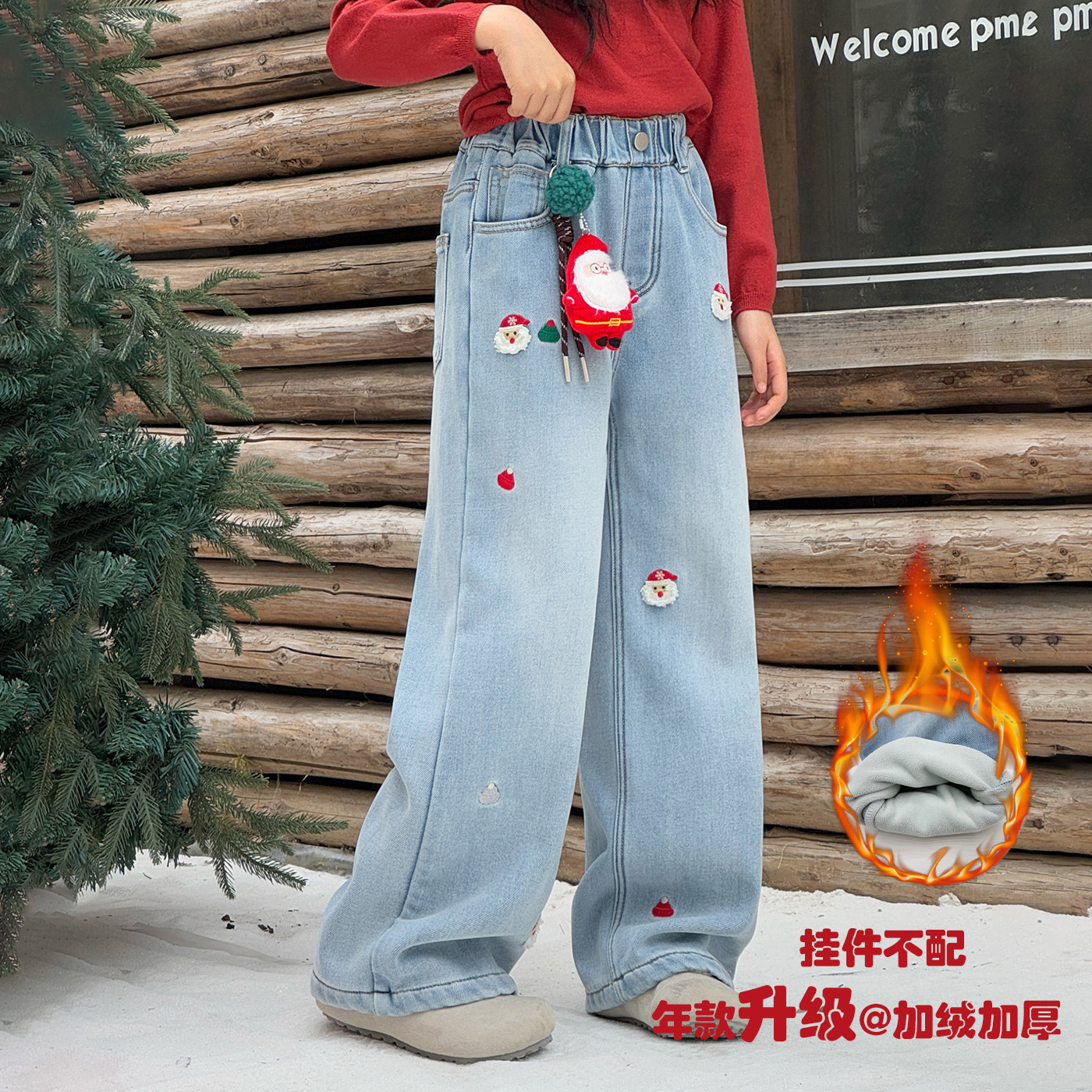 女童牛仔裤秋冬款2025新款