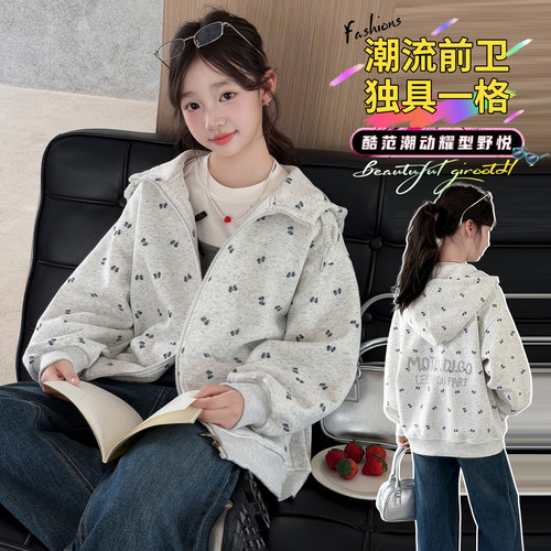 女大童连帽开衫外套春秋新款