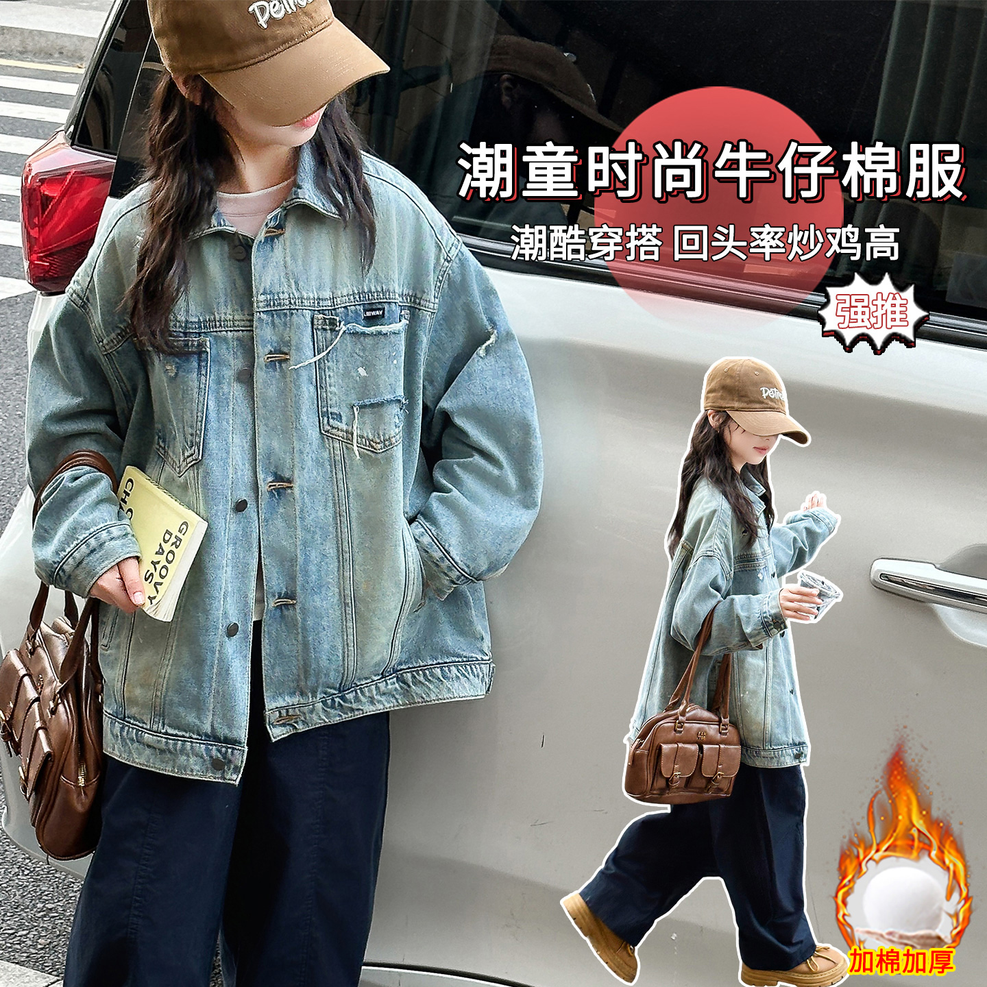 女童夹棉牛仔外套2025秋冬装新款儿童洋气中大童休闲加厚夹克时尚