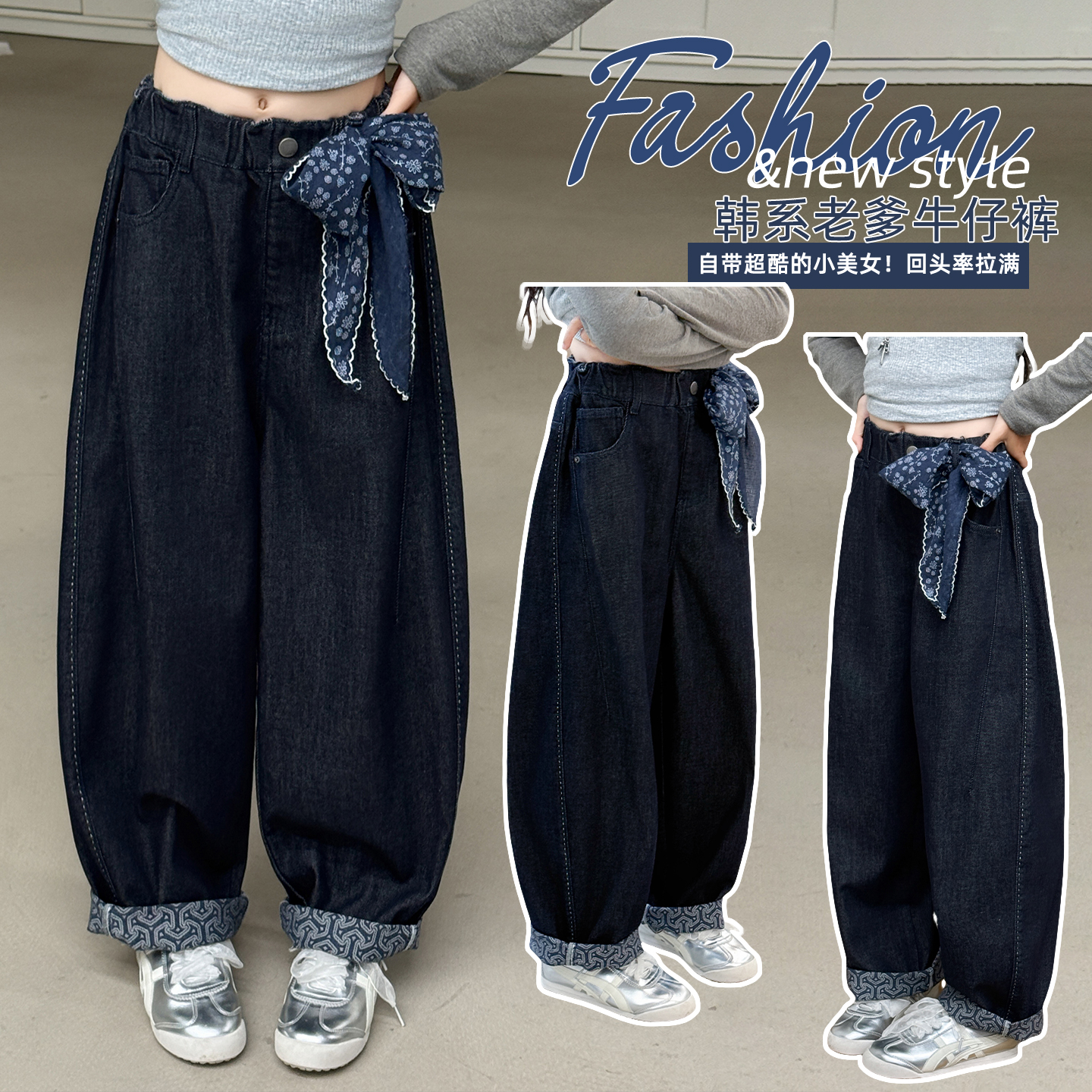 爆款女童牛仔裤春秋款阔腿裤