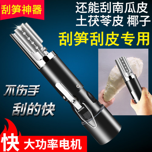 全自动工具刨刀刮鱼鳞器