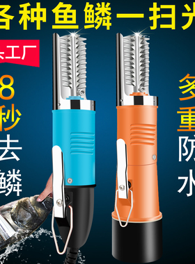 电动刮鱼鳞机神器全自动刮鱼鳞器机器商用杀鱼工具刀刨打去刮鳞器