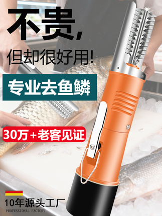 Electric Fish Scaler, Fish Cleaning Tool, Commercial Wireless Fish Scale Scraper, Automatic Fish Scale Remover