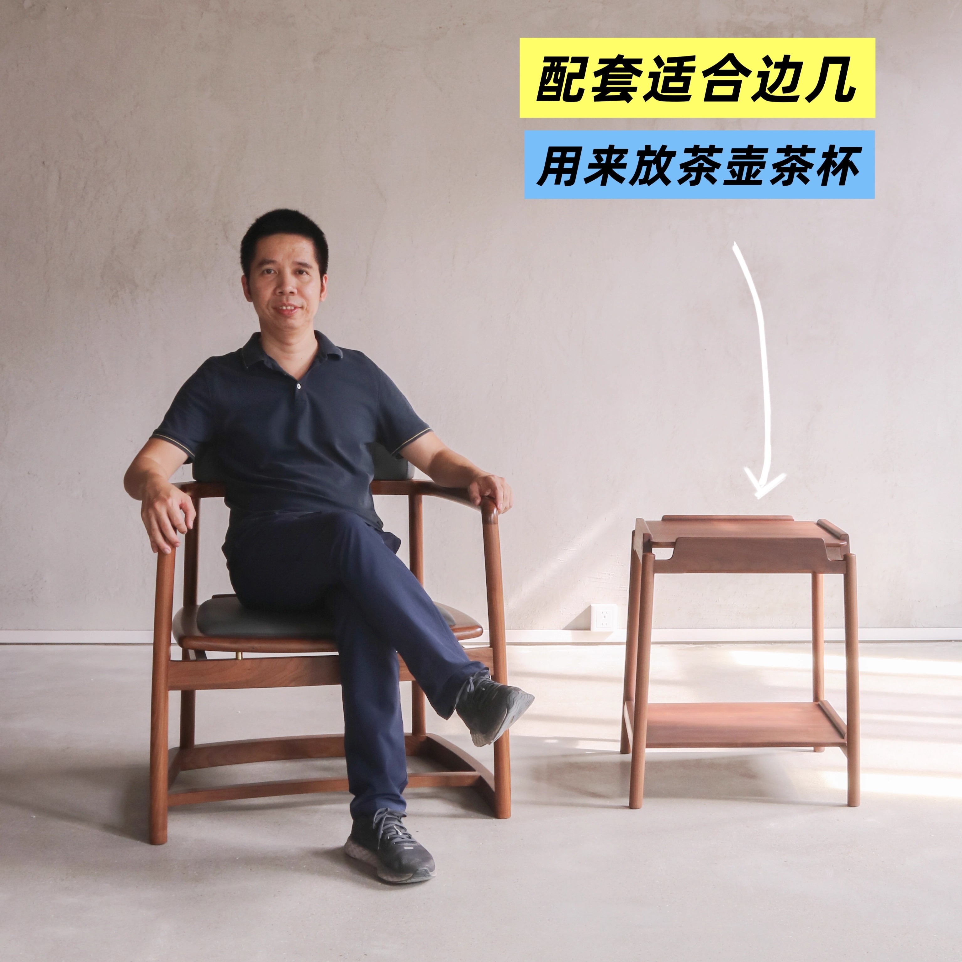 榫卯结构宋式全黑胡桃实木圈椅