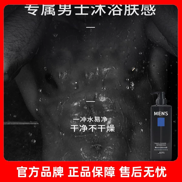 Товары от 菏泽天香