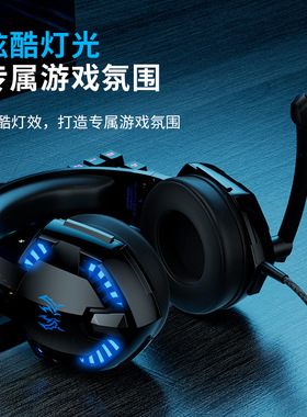 KOTIONEACH因卓G2000 7.1 USB有线耳机 电竞游戏头戴式耳机