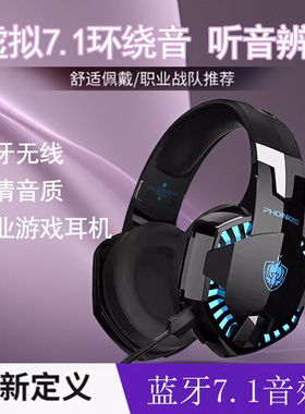 KOTION EACH/因卓 G2000pro蓝牙头戴式耳机电竞游戏有线无线耳机