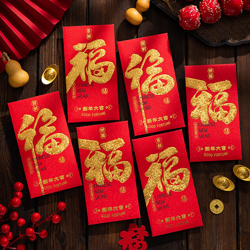 新年红包袋2026年过年利是封新款烫金儿童马年春节拜年压岁包个性,节庆用品/礼品,红包/利是封,淘宝优惠券,粉丝福利购,淘宝优惠卷