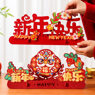 2026新年装饰马年新款客厅玄关摆件家用高档贺年过年氛围桌面布置