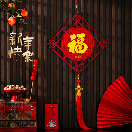 新年装饰2026年马年新款福字挂件
