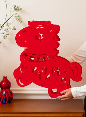 跨年氛围感福字立体摆件2026新年