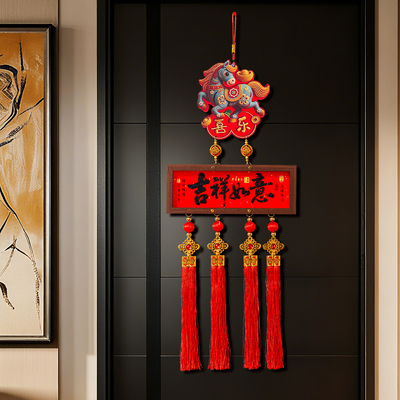 小马相框挂件2026马年入户大门挂