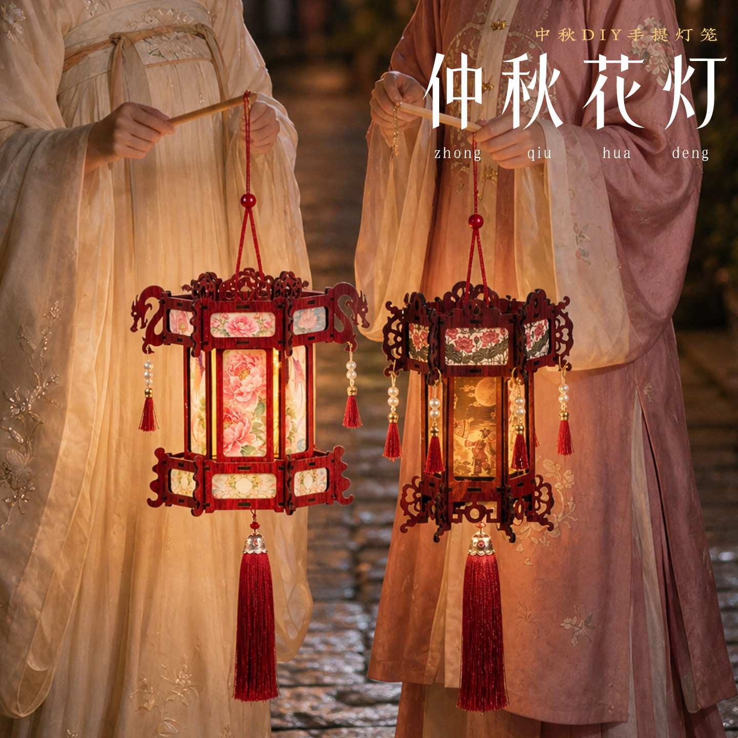 中秋古风木质宫灯手提中式花灯2026新款手工制作国风汉服拍照灯笼