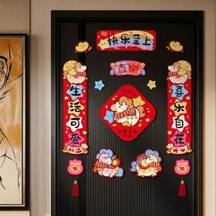磁吸春联2026新款小对联马年春节磁铁大门贴车贴冰箱贴福字装饰品